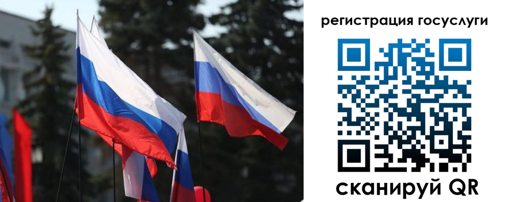 регистрация в Бузулуке