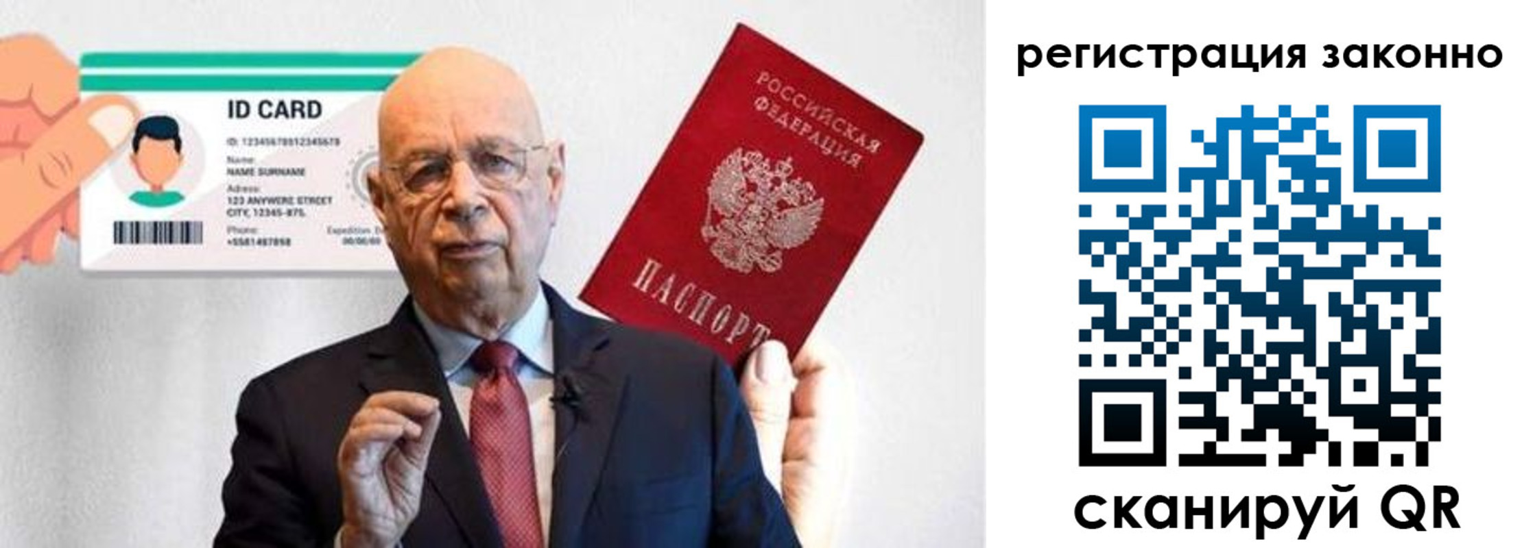 прописка в квартире в Бузулуке