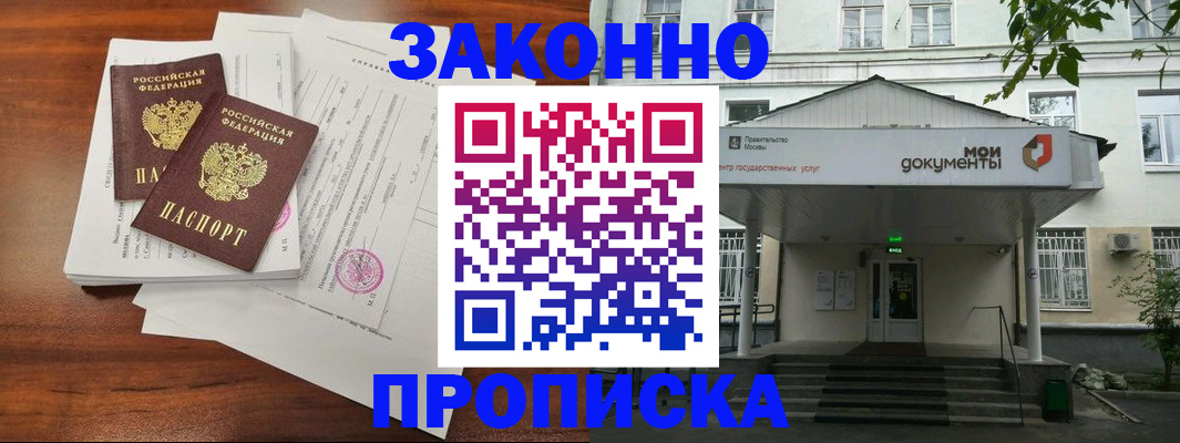 регистрация для дет. сада в Бузулуке