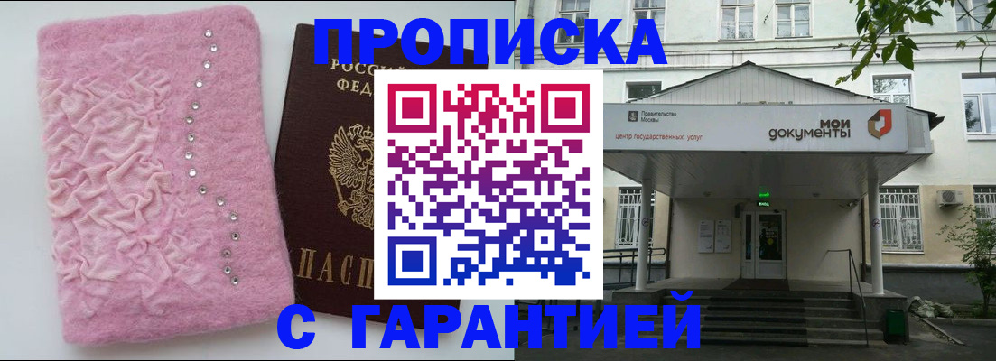 регистрация для дет. сада в Бузулуке