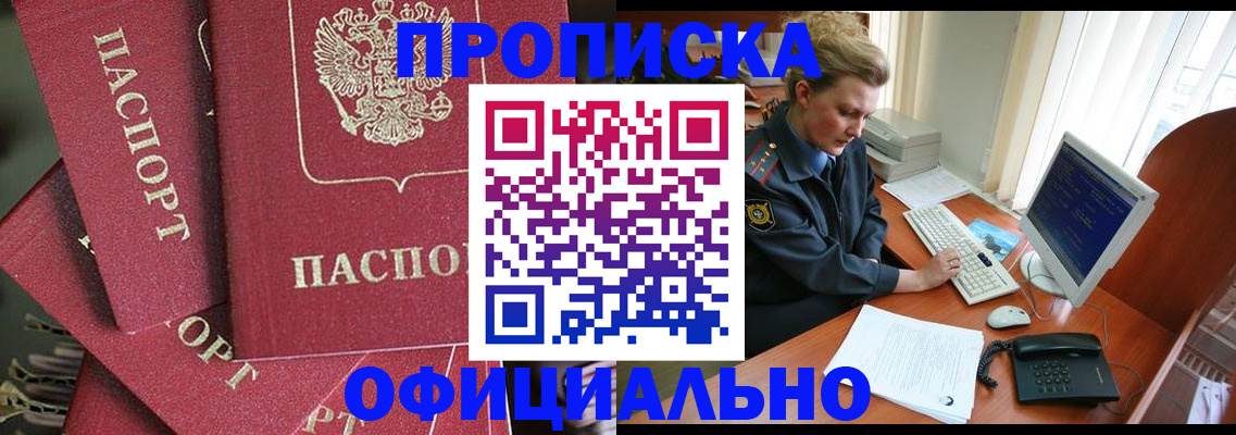 регистрация для дет. сада в Бузулуке